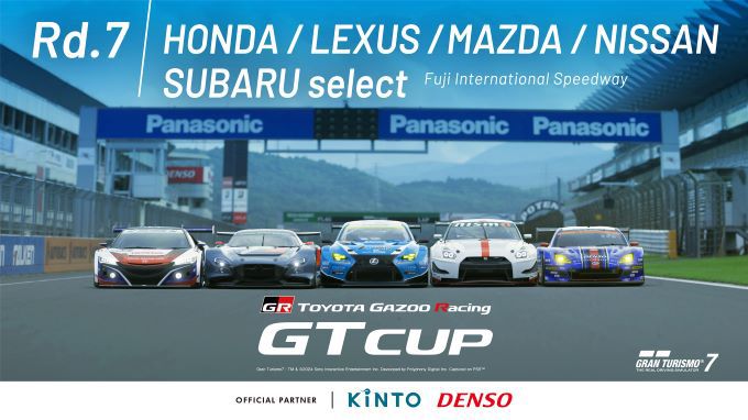 Toyota Gazoo Racing TGR GT Cup-2024 e-racen met PlayStation5 en PlayStation4 Foto 2
